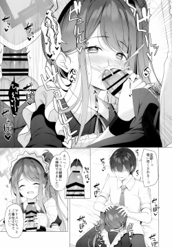 Page 8 of Alice mo Gohoushi ga Shitaidesu