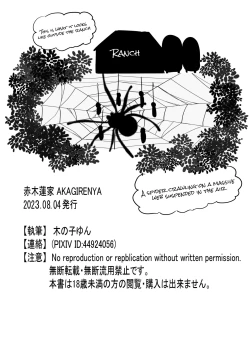 Page 35 of Shuugakuryokou de Bokujou Taiken Shitara Masakano Isekai Shoukan⁉ ︎Ningen Bokujou de Namashibori! Kemonohito no Aka-chan Haran Jau