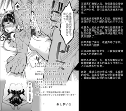 Page 22 of Benmusu Bouken no Sho 11 Portoga Hen Sono 1