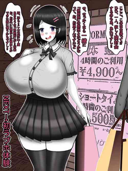 Download Twitter @alaruck_tui089