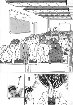 Page 100 of Kagaku no Nyotaimori - Engineering of Raised Outlay | 科学的女体盛