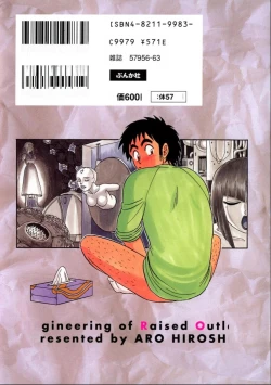 Page 2 of Kagaku no Nyotaimori - Engineering of Raised Outlay | 科学的女体盛