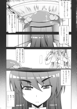 Page 3 of Shiawase no Aoi Tori