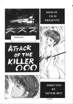 Page 117 of Tenshi no Body Talk