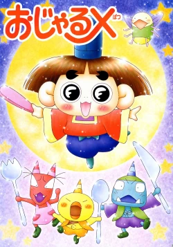 Page 4 of Wataru Seken ha Rika Bakari