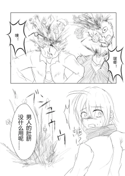 Page 3 of hesomazixyo1