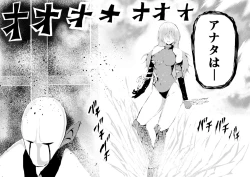 Page 44 of Black Flores ～ Kamen to Kuro to Bara