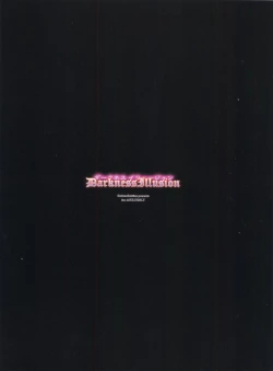 Page 2 of Darkness Illusion