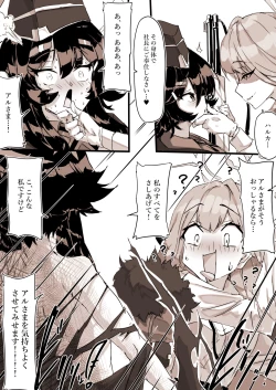 Page 4 of Benriya no Souuke, Rikuhachima Aru