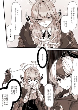 Page 7 of Benriya no Souuke, Rikuhachima Aru