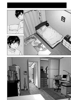 Page 44 of Mukashi wa Tanoshikatta 2 | 從前很快樂 2