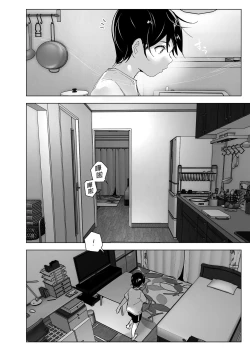 Page 46 of Mukashi wa Tanoshikatta 2 | 從前很快樂 2