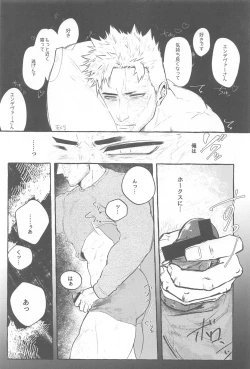 Page 15 of Warrgle Sengen