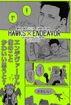 Page 26 of Warrgle Sengen