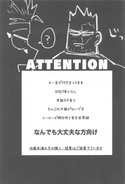 Page 2 of Warrgle Sengen