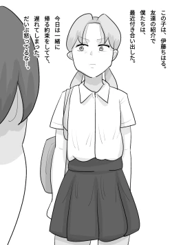 Page 2 of Tanpatsu Busu Deka Onna ni Netorareru Kareshi.