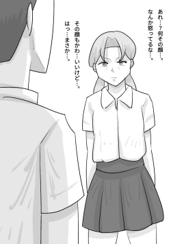 Page 41 of Tanpatsu Busu Deka Onna ni Netorareru Kareshi.