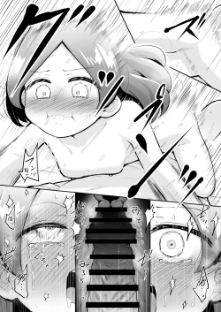 Page 15 of Rui-chan wa AV Joyuu ni Naritai!: Zenpen