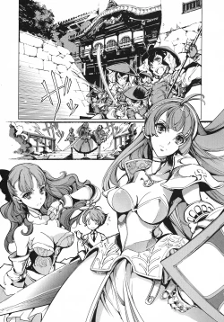 Page 52 of 英雄*戦姫 - The World Conquest 第1巻