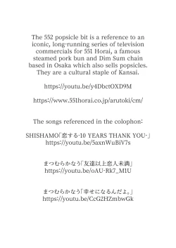 Page 123 of Shinyuu | Intimate Friends