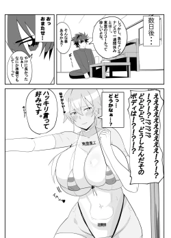 Page 5 of Humanroid no Semen Paradise!