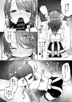 Page 21 of Yui wa Chanto Shiawase da yo