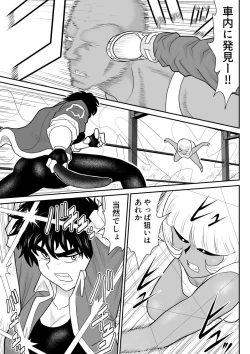 Page 19 of Onna Keibuho Himeko 6 & 7～Virgin Keibuho Himeko 11 & 12～