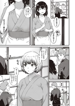 Page 152 of Karen na Anoko wa Shijou Kairaku  Monster