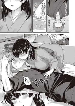Page 180 of Karen na Anoko wa Shijou Kairaku  Monster