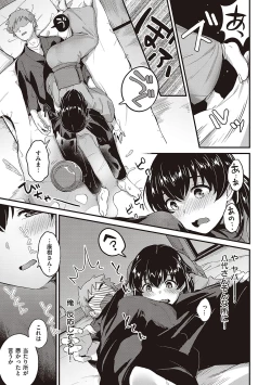 Page 182 of Karen na Anoko wa Shijou Kairaku  Monster