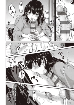 Page 185 of Karen na Anoko wa Shijou Kairaku  Monster