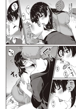 Page 187 of Karen na Anoko wa Shijou Kairaku  Monster