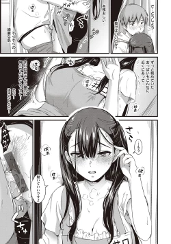Page 20 of Karen na Anoko wa Shijou Kairaku  Monster