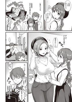 Page 33 of Karen na Anoko wa Shijou Kairaku  Monster