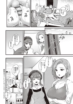 Page 59 of Karen na Anoko wa Shijou Kairaku  Monster