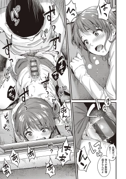 Page 66 of Karen na Anoko wa Shijou Kairaku  Monster