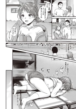 Page 71 of Karen na Anoko wa Shijou Kairaku  Monster