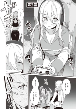 Page 156 of Secret Immoral