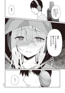 Page 179 of Secret Immoral