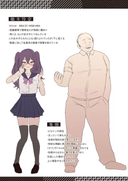 Page 241 of Secret Immoral