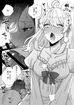 Page 24 of Danzai Route o Kaihi Shiyou to Shita Akuyaku Reijou wa Futanari Seijo no Imouto ni Dekiai Saremashita | 回避审判路线的恶役千金被扶她圣女的妹妹溺爱