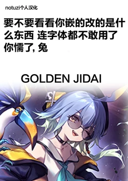 Page 2 of Danzai Route o Kaihi Shiyou to Shita Akuyaku Reijou wa Futanari Seijo no Imouto ni Dekiai Saremashita | 回避审判路线的恶役千金被扶她圣女的妹妹溺爱