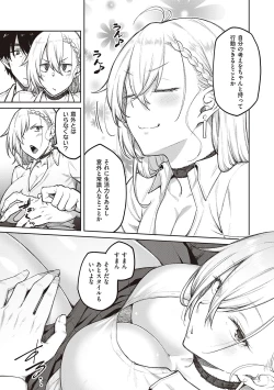 Page 10 of Honey Temptation