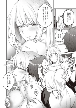 Page 203 of Honey Temptation