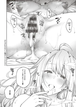 Page 209 of Honey Temptation