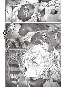 Page 83 of Honey Temptation