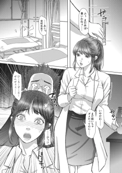 Page 145 of COMIC HOTMiLK Koime Vol. 43