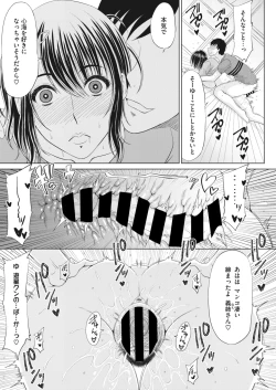 Page 170 of COMIC HOTMiLK Koime Vol. 43