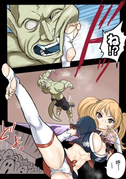 Page 10 of Mankoku Bujutsukai 1Honpen