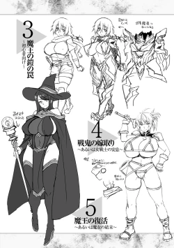 Page 174 of Kusshita Otome ga Ochiru Koro - When a surrendered maiden becomes sexually degraded